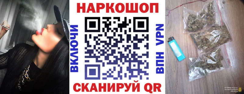 Какие есть наркотики Кедровый Конопля Меф мяу мяу ГАШИШ