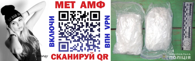 Amphetamine Розовый  где можно купить   Кедровый 