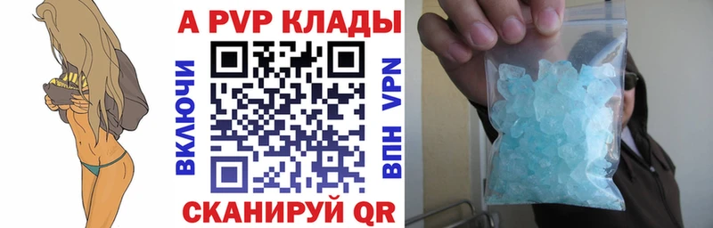гидра tor Кедровый A-PVP СК КРИС