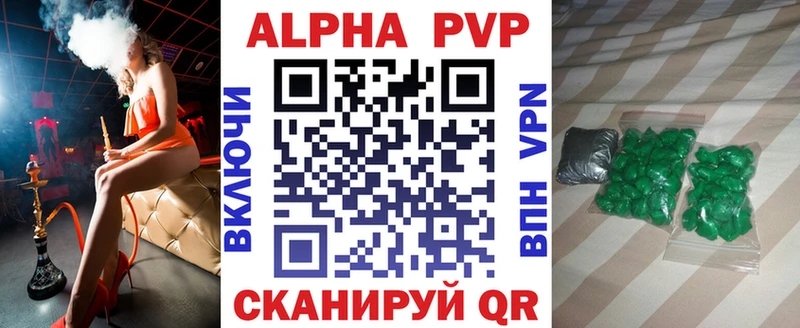 A-PVP СК Кедровый