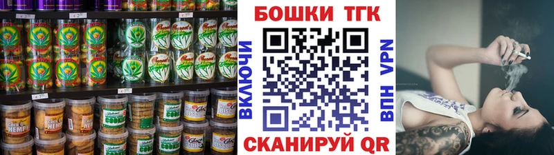 Еда ТГК конопля  Кедровый 