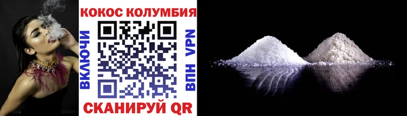 даркнет какой сайт  Кедровый  Кокаин 97% 