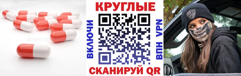 Ecstasy 300 mg  omg сайт  Кедровый 