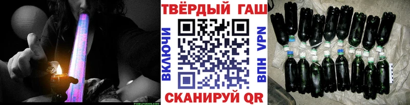 Гашиш хэш  как найти закладки  Кедровый 