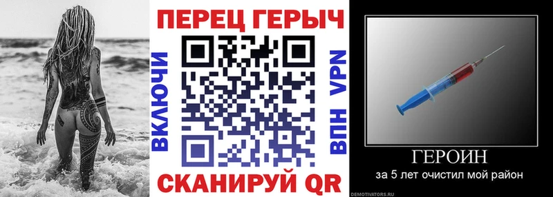 где найти   Кедровый  Героин белый 