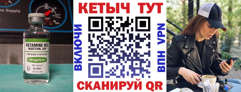 КЕТАМИН VHQ  Кедровый 