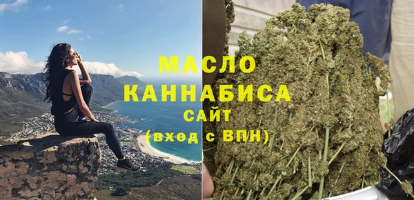 мефедрон мука Бронницы