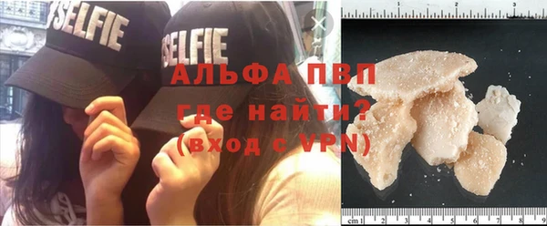 мефедрон мука Бронницы