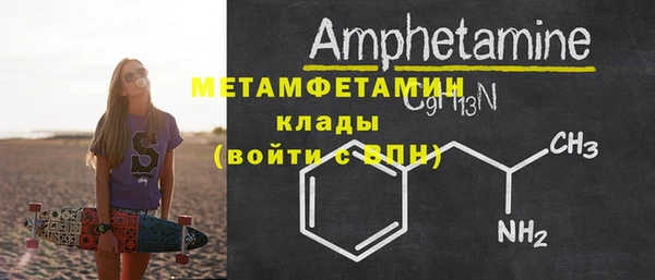 Альфа ПВП Бугульма