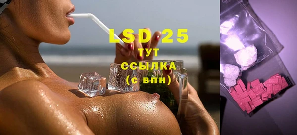 мефедрон мука Бронницы