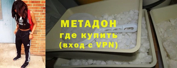 мефедрон мука Бронницы