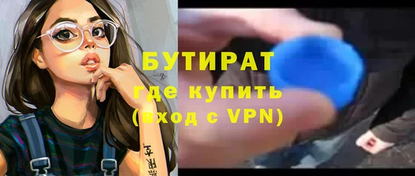 а пвп мука Бородино