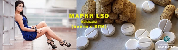 мефедрон мука Бронницы