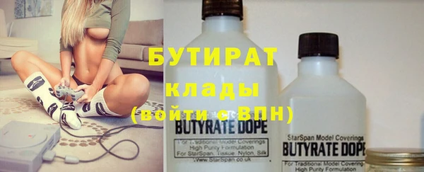 Альфа ПВП Бугульма