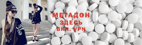 мефедрон мука Бронницы