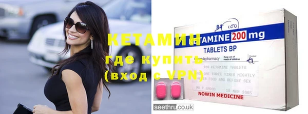 Альфа ПВП Бугульма