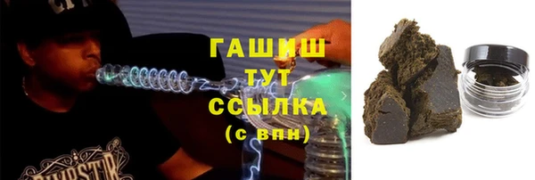 Альфа ПВП Бугульма