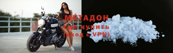 мефедрон мука Бронницы