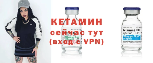 мефедрон мука Бронницы