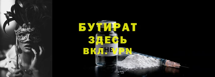 Альфа ПВП Бугульма