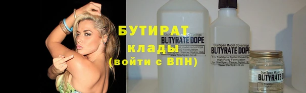 а пвп мука Бородино