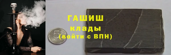 мефедрон мука Бронницы
