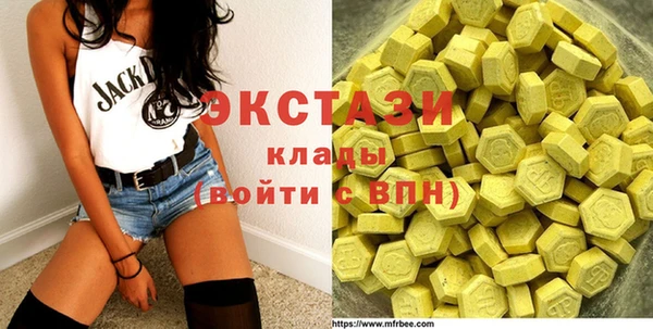 мефедрон мука Бронницы