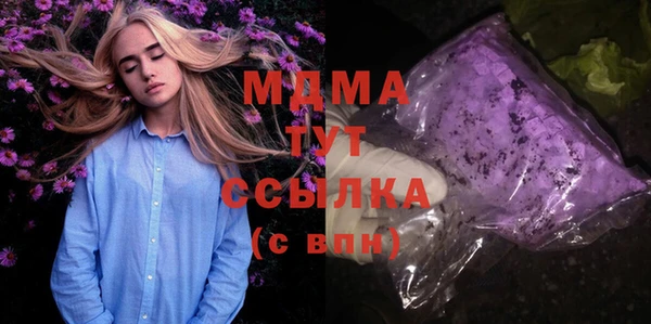 мефедрон мука Бронницы
