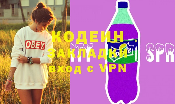 Альфа ПВП Бугульма