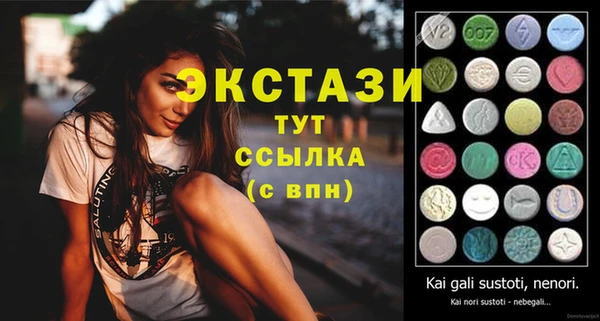 мефедрон мука Бронницы