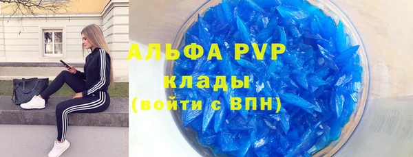 а пвп мука Бородино