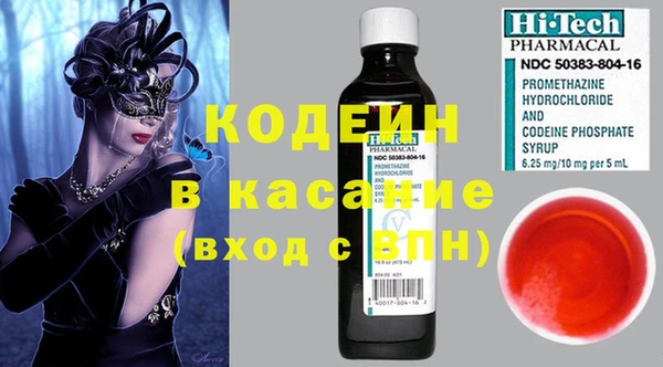 мефедрон мука Бронницы