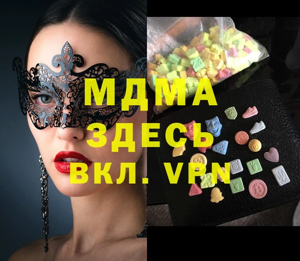 мефедрон мука Бронницы