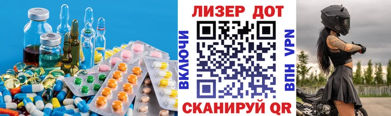 LSD-25 экстази кислота Кедровый
