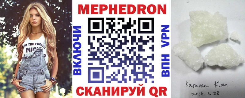 площадка официальный сайт  закладка  Кедровый  Меф кристаллы 