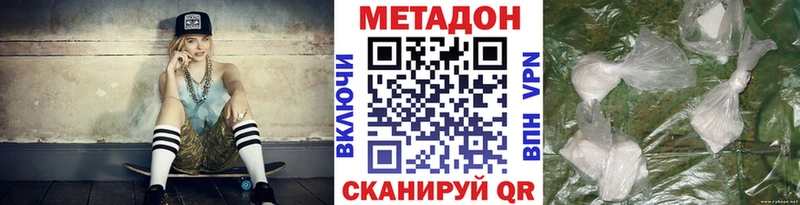 хочу наркоту  Кедровый  мориарти как зайти  Метадон кристалл 