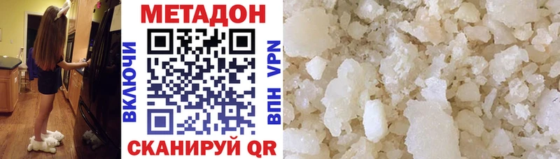 МЕТАДОН methadone Кедровый