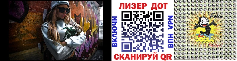 Наркотические марки 1,5мг  Кедровый 