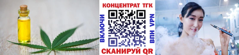 Дистиллят ТГК вейп с тгк  Кедровый 